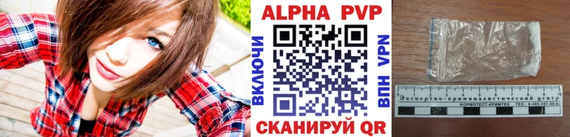 Купить Харабали Alpha-PVP  Меф  ГАШ  Бошки Шишки 