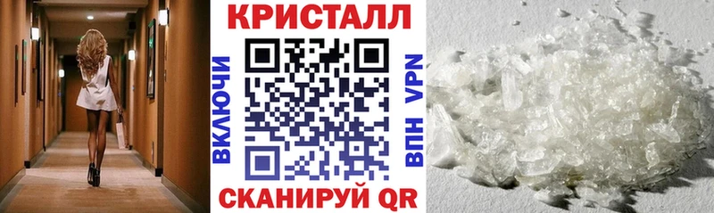Амфетамин 97% Харабали