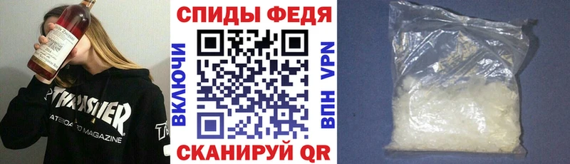 Амфетамин 98%  где продают   блэк спрут ссылка  Харабали 