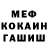 Метадон мёд victor forzani