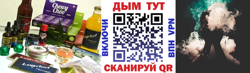закладки  Харабали  нарко площадка как зайти  Canna-Cookies конопля 