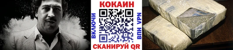 наркота  Харабали  COCAIN Эквадор 