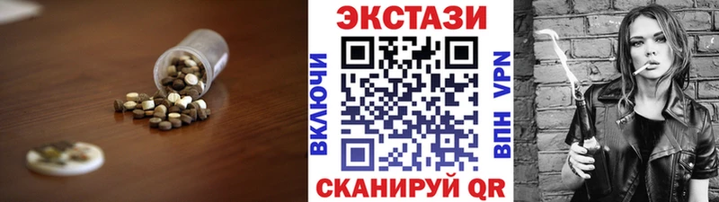 где найти Харабали это официальный сайт Ecstasy VHQ