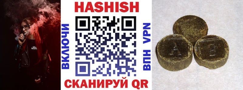блэк спрут ссылка  Харабали  ГАШ Premium 