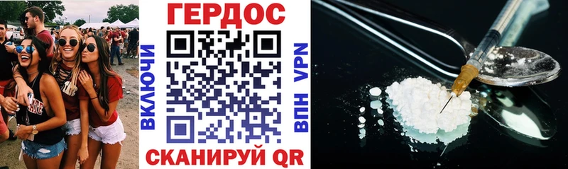 Героин VHQ  где купить наркоту  Харабали 