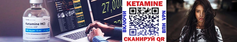 hydra сайт  Харабали  КЕТАМИН VHQ  продажа наркотиков 