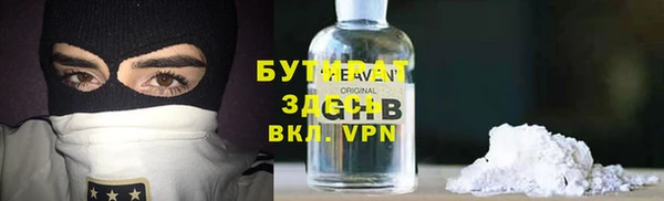 прущая мука Абинск