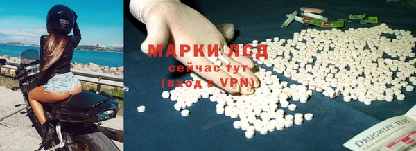 COCAINE Снежногорск