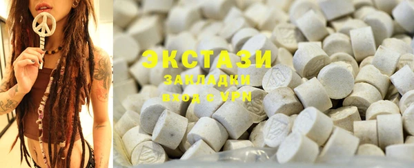 кокаин колумбия Абаза