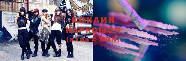прущая мука Абинск