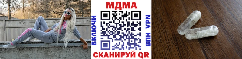 мега как войти  Харабали  МДМА Molly 