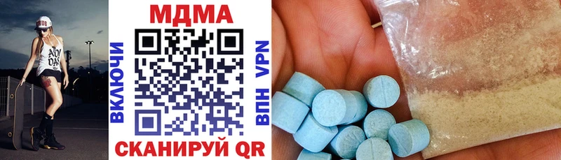 MDMA молли Харабали