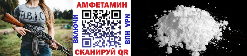 МЕТАМФЕТАМИН кристалл  ссылка на мегу ссылки  Харабали  как найти закладки 