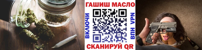 наркошоп  Харабали  ТГК вейп 