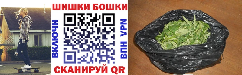Бошки Шишки планчик  Харабали 